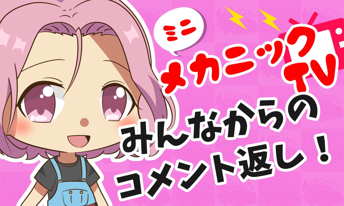 宮崎 綸じゃっきー (rin_miyazaki) Twitter