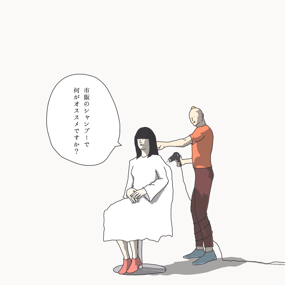 Takuo あるあるの人 Pa Twitter 美容師のトリセツ 美容師さんに決して言ってはイケないフレーズ その１ 美容師のトリセツ 美容師あるある物語シリーズ 共感したらｒｔ