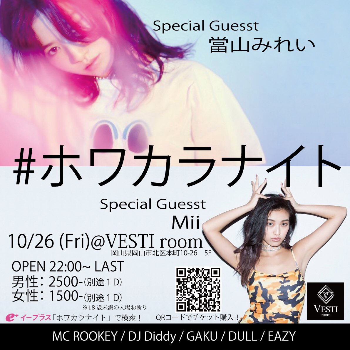 チャルロス聖 (@SEKAIKIZOKU) / Posts / X