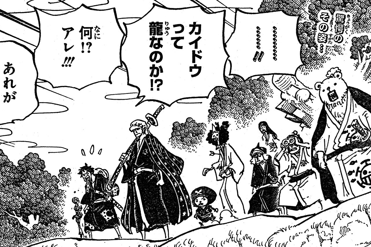 One Piece Com ワンピース ニュース ジャンプの One Piece をチョイ見せ 第922話 Onepiece T Co Elc1bocd5x T Co Dyyb4ntdb5 Twitter