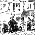 ワンピース 第923話感想まとめ 四皇カイドウvsルフィ Wj49号 18 11 5 Togetter ワンピース 第923話感想まとめ 四皇カイドウvsルフィ Wj49号 18 11 5 Togetter