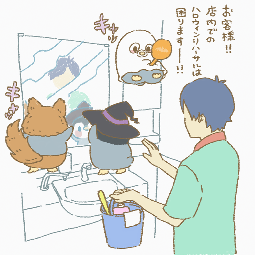 おっと!びっくり!!
待ち遠しい～

#もちもち #お客様困ります #ペンギン #ハロウィン 