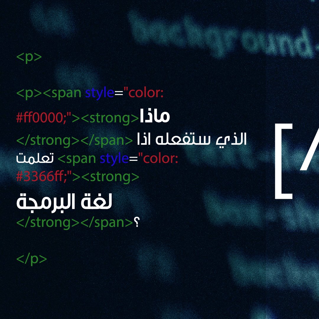 1MACoders's tweet photo. مفاتيح المستقبل بين يديك!
#مليون_مبرمج_عربي
#1MACoders https://t.co/BuUxhOKrCV