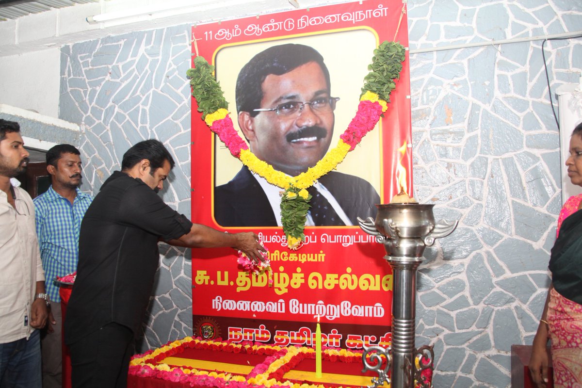 NaamTamilarOrg's tweet photo. 02-11-2018  தமிழீழ அரசியல்துறைப் பொறுப்பாளர் பிரிகேடியர்  சு.ப.தமிழ்ச்செல்வன் 11 ஆம் ஆண்டு நினைவுநாள் - மலர் வணக்கம் | சீமான் செய்தியாளர் சந்திப்பு

https://t.co/Em7eqQROZw

#Seeman #Pressmeet #RafaleBribeRevealed #18MLAsDisqualificationCase #ByElection #TnPolitics #TamilNadu https://t.co/fd0VOtHPl2