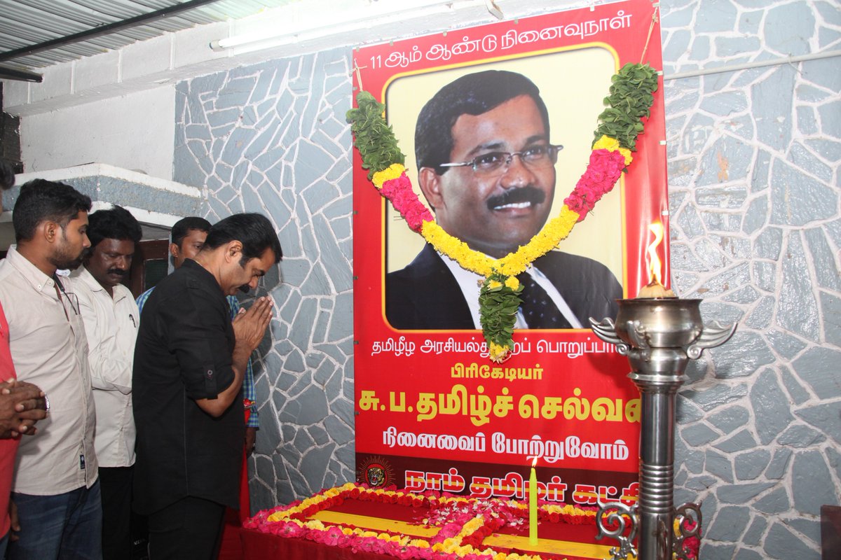 NaamTamilarOrg's tweet photo. 02-11-2018  தமிழீழ அரசியல்துறைப் பொறுப்பாளர் பிரிகேடியர்  சு.ப.தமிழ்ச்செல்வன் 11 ஆம் ஆண்டு நினைவுநாள் - மலர் வணக்கம் | சீமான் செய்தியாளர் சந்திப்பு

https://t.co/Em7eqQROZw

#Seeman #Pressmeet #RafaleBribeRevealed #18MLAsDisqualificationCase #ByElection #TnPolitics #TamilNadu https://t.co/fd0VOtHPl2