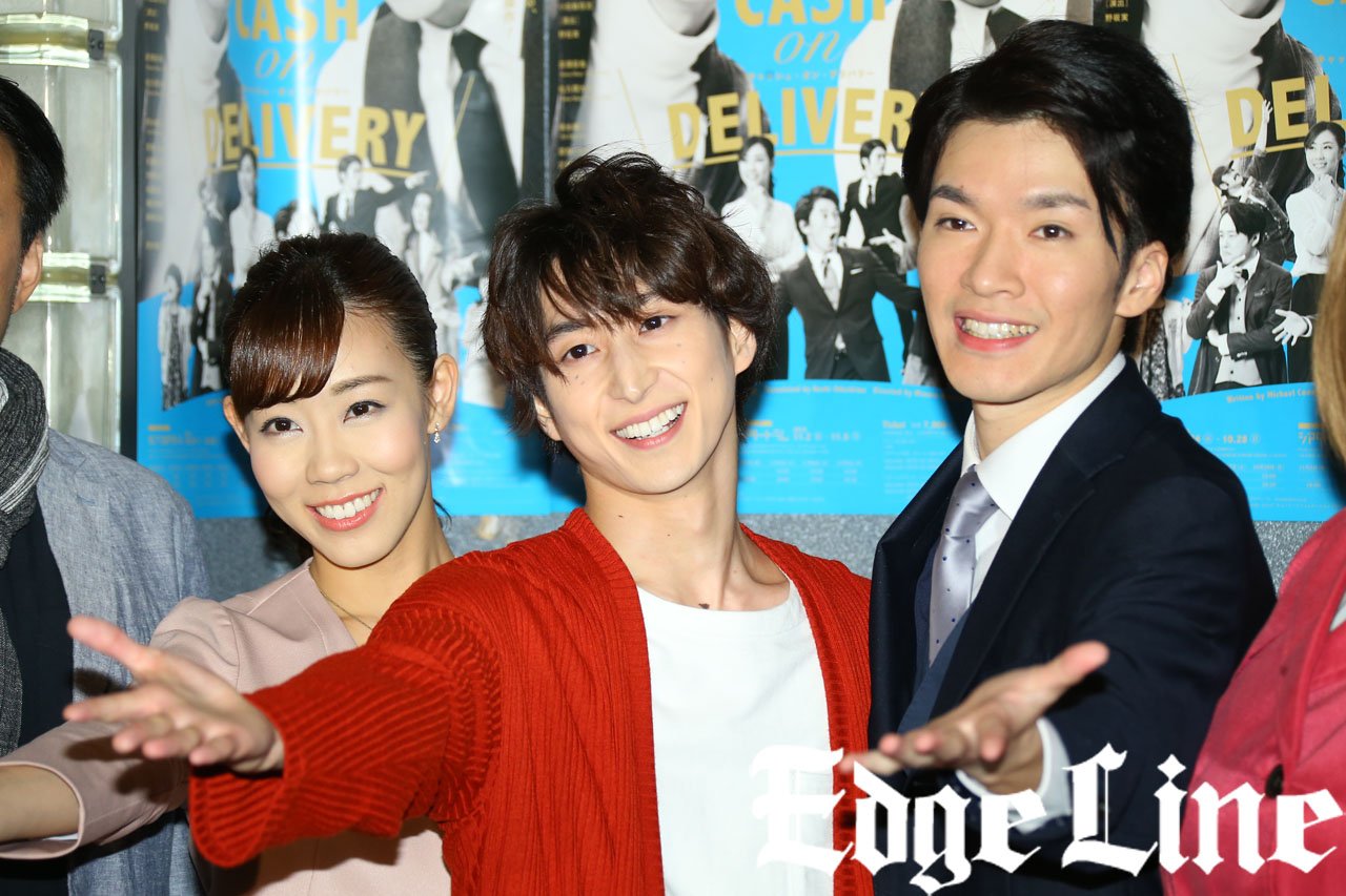 Man キャッシュオンデリバリー 深澤辰哉 佐久間大介 スノーマン edgeline（エッジライン） على X: 