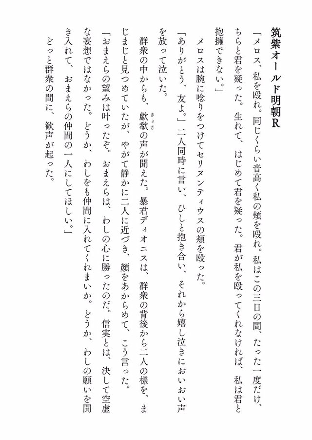 悠 一太郎 持ってるのは17だけど 字書きさんには18か そろそろ発表されるだろう19を勧めたい エディタはterapad クラウドはdropbox Ios用はtextforce フォントは 本文用なら筑紫明朝 筑紫オールド明朝にうっとりしちゃう フリーなら 悠 一太郎 持ってるのは17だけど 字書きさんには18か そろそろ発表されるだろう19を勧めたい エディタはterapad クラウドはdropbox Ios用はtextforce フォントは 本文用なら筑紫明朝 筑紫オールド明朝にうっとりしちゃう フリーなら