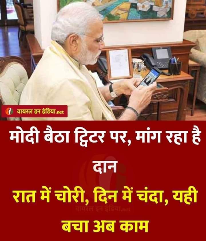 SohailBobby's tweet image. उर्जित पटेल, अस्थाना, वर्मा, शर्मा और सिंह साहब को मोदी ही लाए... अब अगर उनके तानाशाही रवैये से ये सब खफ़ा हैं तो क्या इसमें भी कसूर नेहरू जी का है ? #CBIVsCBI #क्या_करें_क्या_न_करें #ModiAttacksRBI #ModiMadeDisaster #BJPfails #BJP420Party #congresscontributionsforindia