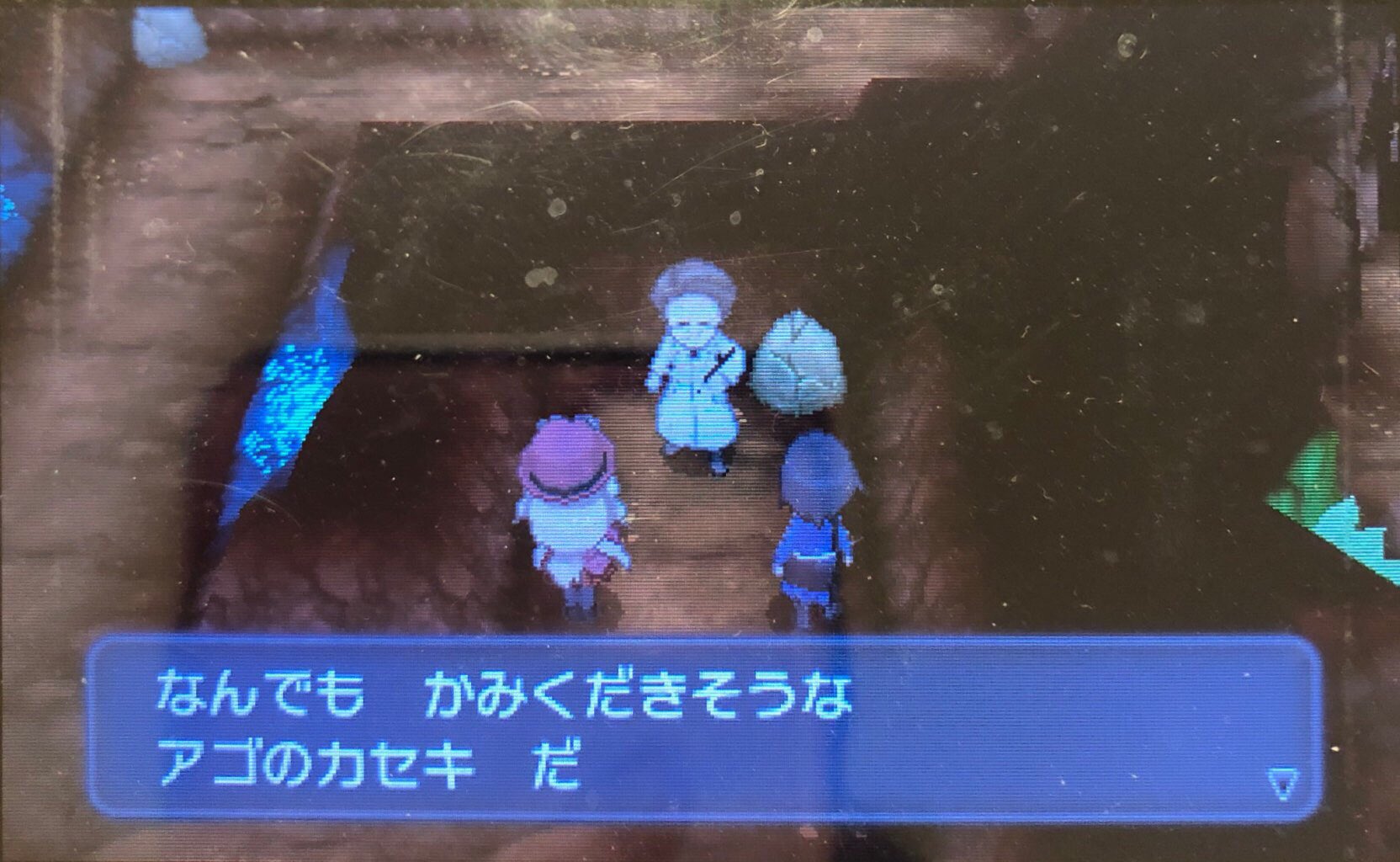 تويتر スラヨシ アンテ ポケダン空ネタバレしないでね على تويتر うおおおおお暗い T Co Zyrmbvkeju