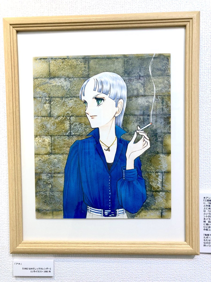 春乃くさばな 兎に角みんなかっこいいのなんの 展示されているページも ウルっとくるものばかりで 三原作品はどのページ開いても泣くけど アンジーの立ち姿にはまた 惚れ直しました 最高だよ かっこいいよ 背中で語る男だよ 涙を消した後に