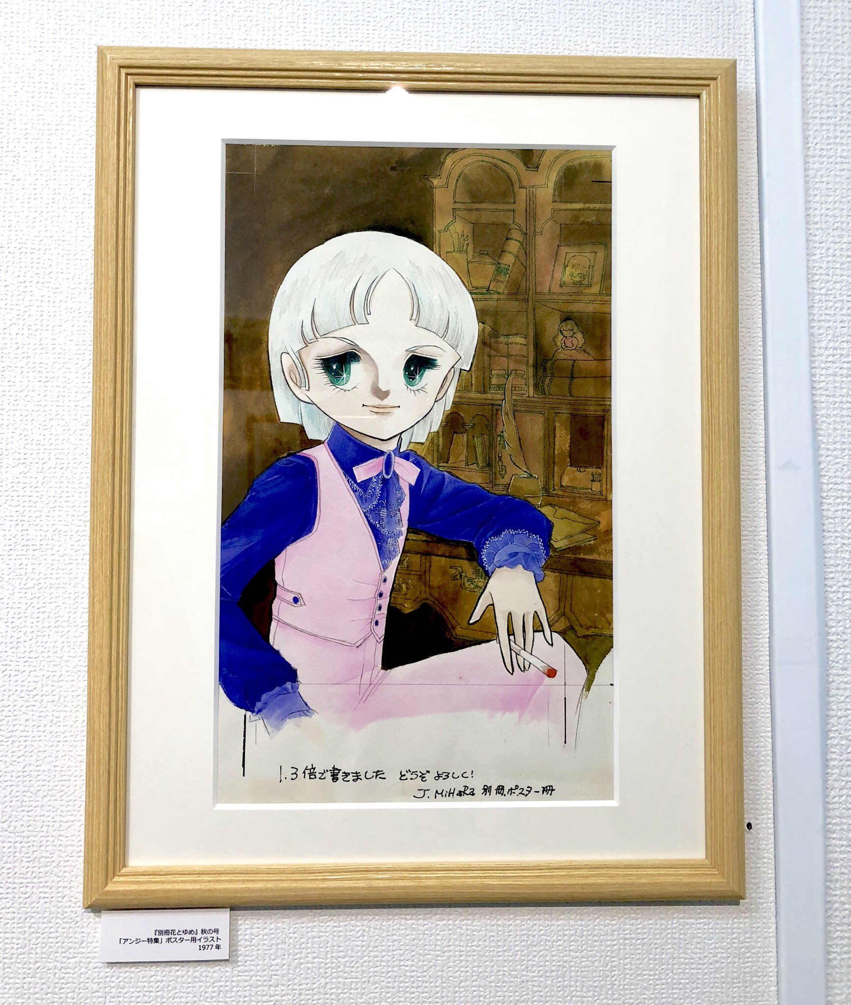 春乃くさばな 兎に角みんなかっこいいのなんの 展示されているページも ウルっとくるものばかりで 三原作品はどのページ開いても泣くけど アンジーの立ち姿にはまた 惚れ直しました 最高だよ かっこいいよ 背中で語る男だよ 涙を消した後に