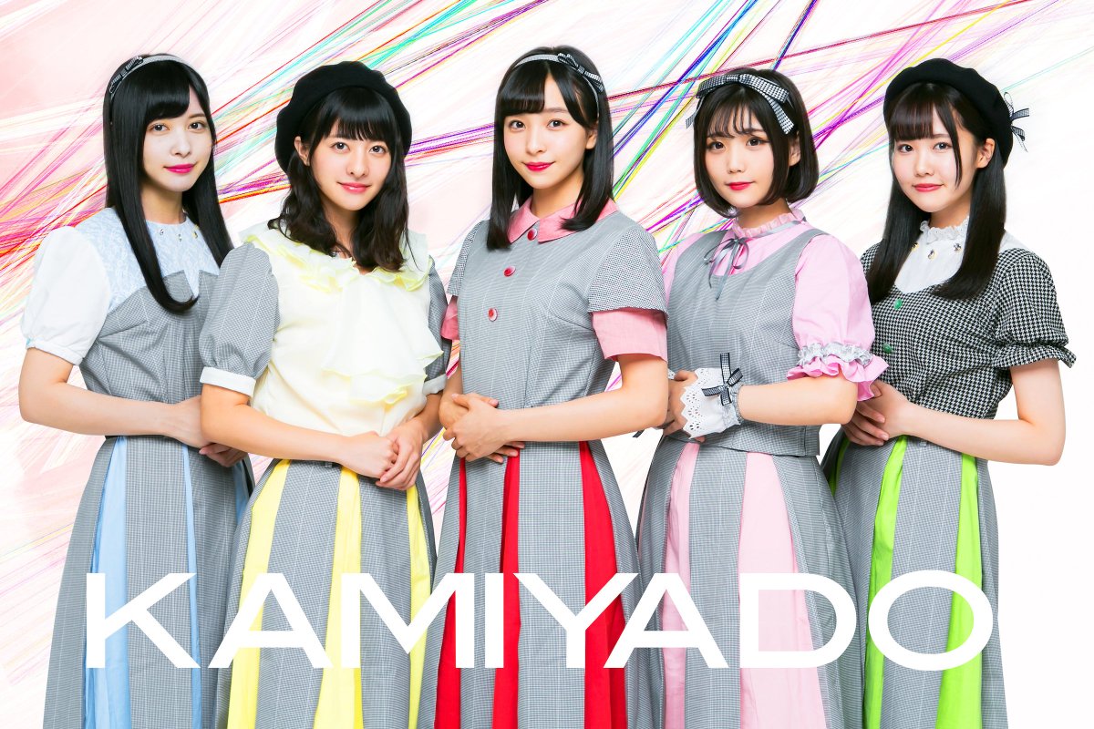 神宿 Ar Twitter 11月3日 土 東洋英和女学院大学かえで祭 Concertsection 12 00 整列 12 10 開場 12 ライブ 13 00 14 00 特典会 会場 東洋英和女学院大学 横浜キャンパス 神宿特典会in渋谷 17 00 18 00 1部 メイド服 18 30 19 30 2部 私服 会場 Tkp