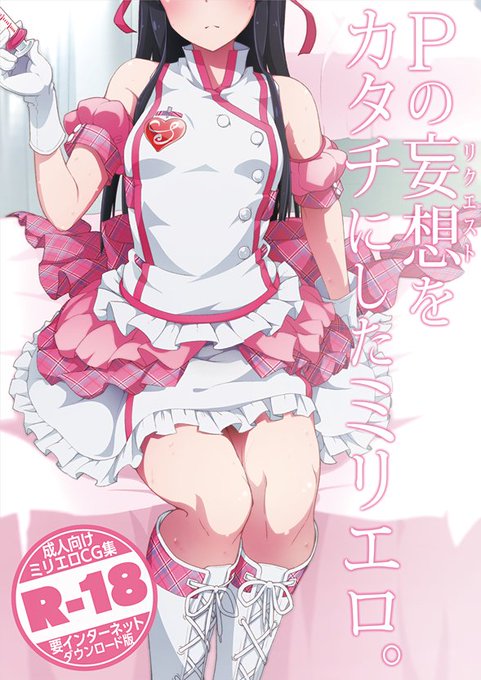 印刷間に合わない事がわかって気が抜けてしまい、全然作業が進まなかった😔 明日のISFは既刊DLカードVol1とVol.2のみです。すみません。 