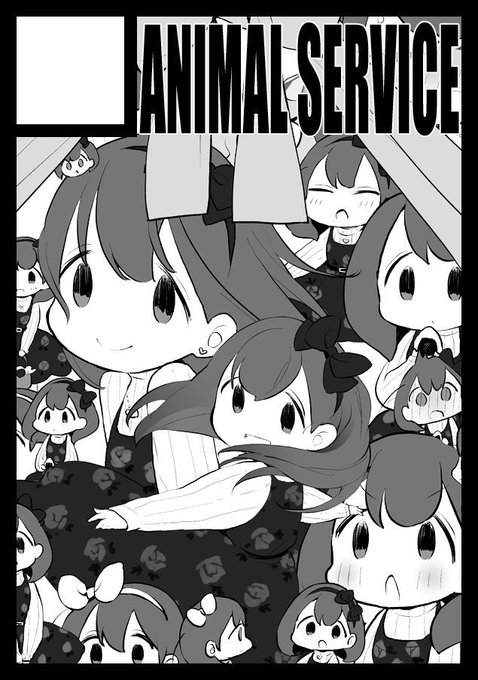 ◎あなたのサークル「ANIMAL SERVICE」は、月曜日 東地区"ミ"ブロック-47a に配置されました。 