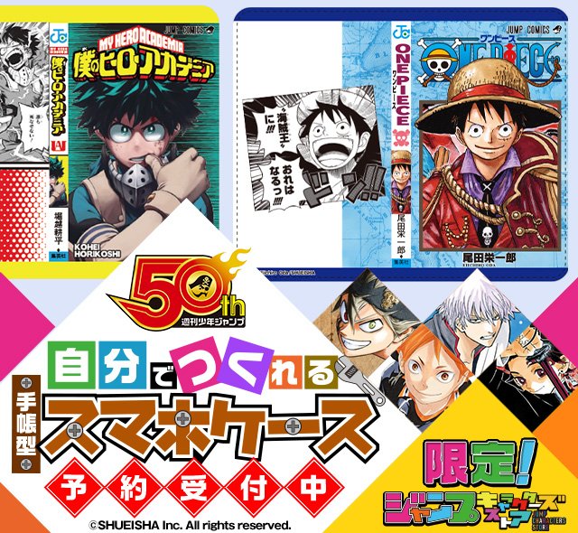 集英社コミックカレンダー 公式 さん の最近のツイート 3 Whotwi グラフィカルtwitter分析