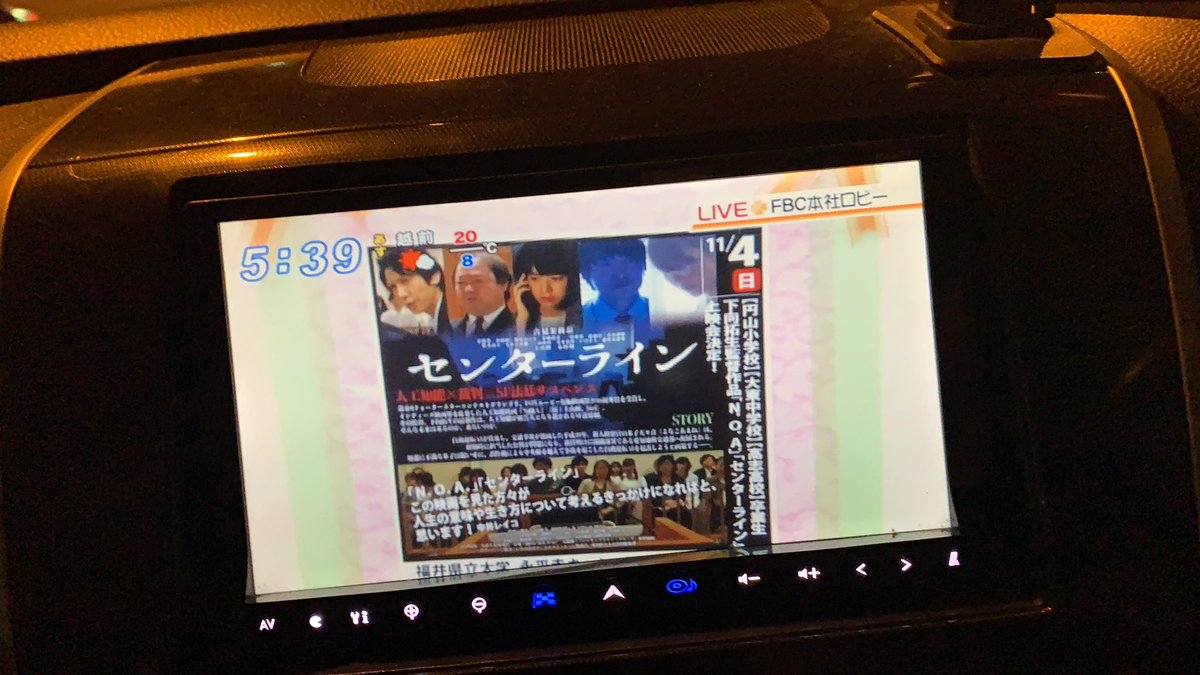 映画 センターライン 感想まとめvol 7 Togetter