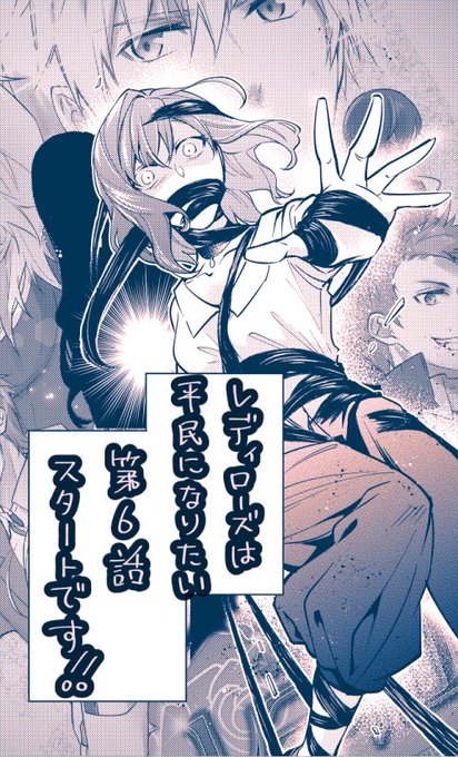 木与瀬ゆら 6月5日レディロ5巻発売 Kiyose Yryr 18年11月 Twilog 木与瀬ゆら 6月5日レディロ5巻発売 Kiyose Yryr 18年11月 Twilog