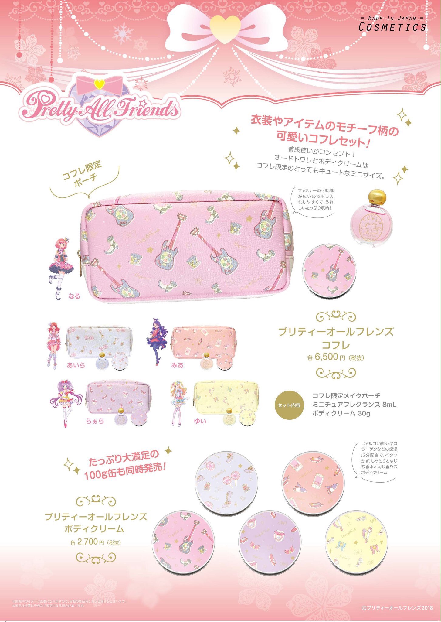 ホメオスタイル　シンデレラブリスオブタイムパック３枚つき！ 楽天市場】PRETTY RACING製 UPハンドル 10cm バリオス/XJR