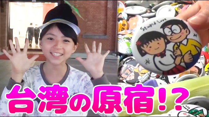 Twitterのコスプレ画像29