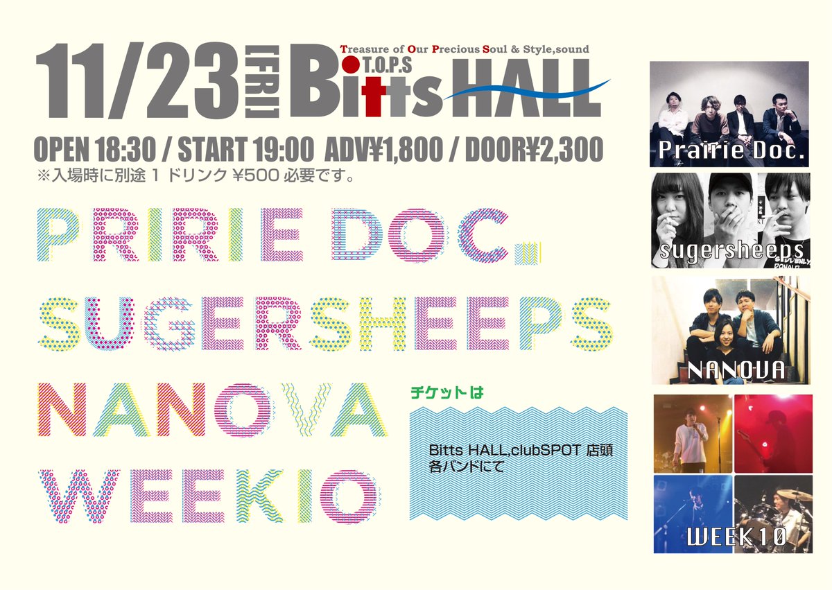 tops_inc's tweet photo. 【ライブ情報】
11/23(金) 開場 18:30/開演 19:00
#PrairieDoc.
#NANOVA
#sugersheeps
#WEEK10
#勤労感謝の日
WEB予約は▶️https://t.co/4MXZ2q7Dy2 https://t.co/oJnsuSyfRg