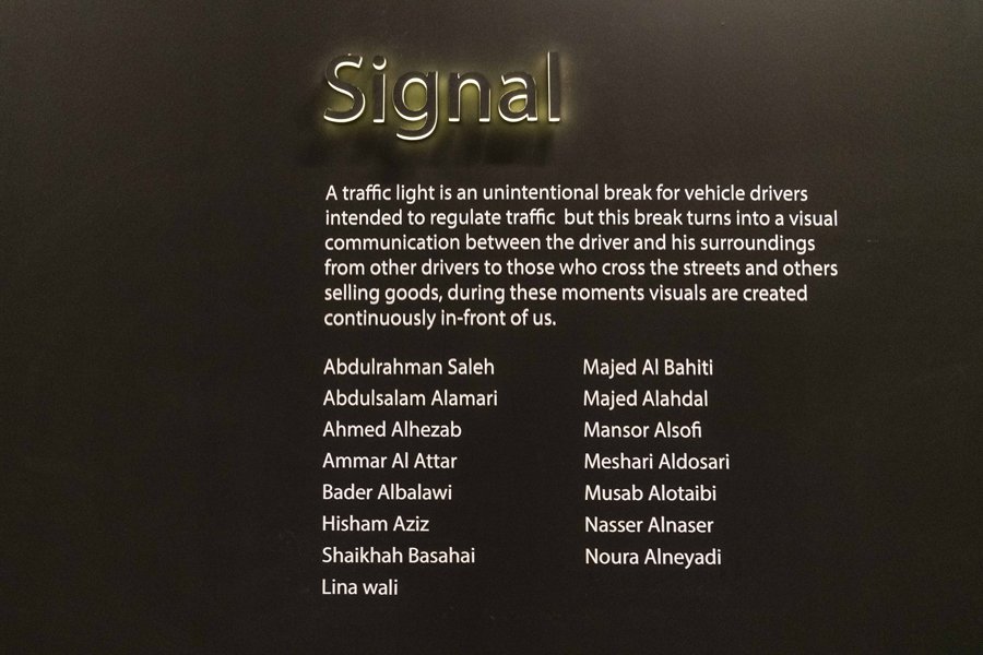 arabnews's tweet photo. One of the aims of #Exhibit23 is to introduce the new generation of #Saud artists to the work of those who blazed a trail for modern art in the Kingdom, says #PrincessAdwa https://t.co/1gOuA5YUKc https://t.co/AagACJYbRw