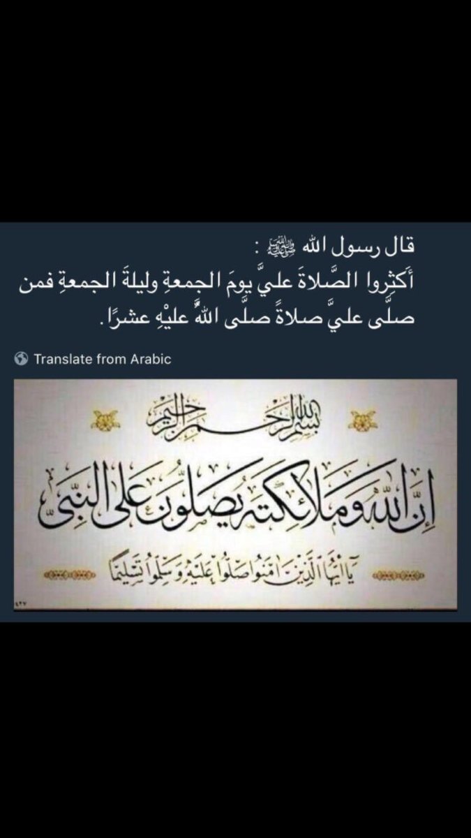 dpdp050's tweet image. #يوم_الجمعه