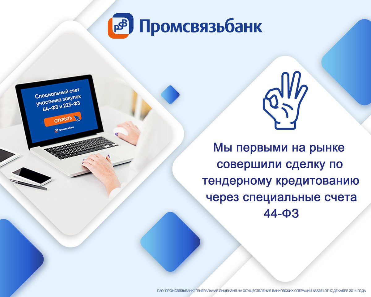 Займы на дом новосибирск без процентов