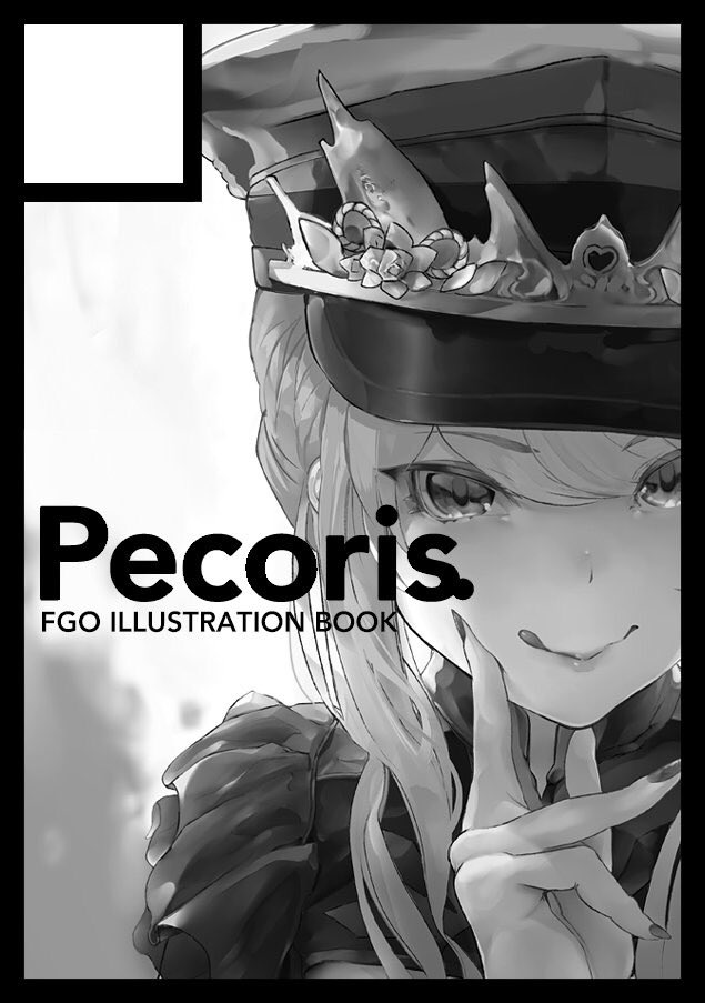 ◎あなたのサークル「Pecoris」は、日曜日 東地区"D"ブロック-01a に配置されました。 