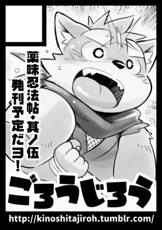 あなたのサークル「ごろうじろう」は、コミックマーケット95で「月曜日東地区 "ニ " 60b」に配置されました!コミケWebカタログにてスペース配置場所公開中です!  … #C95WebCatalog冬コミ受かっておりました～!よろしくお願いいたしますm(_ _)m 