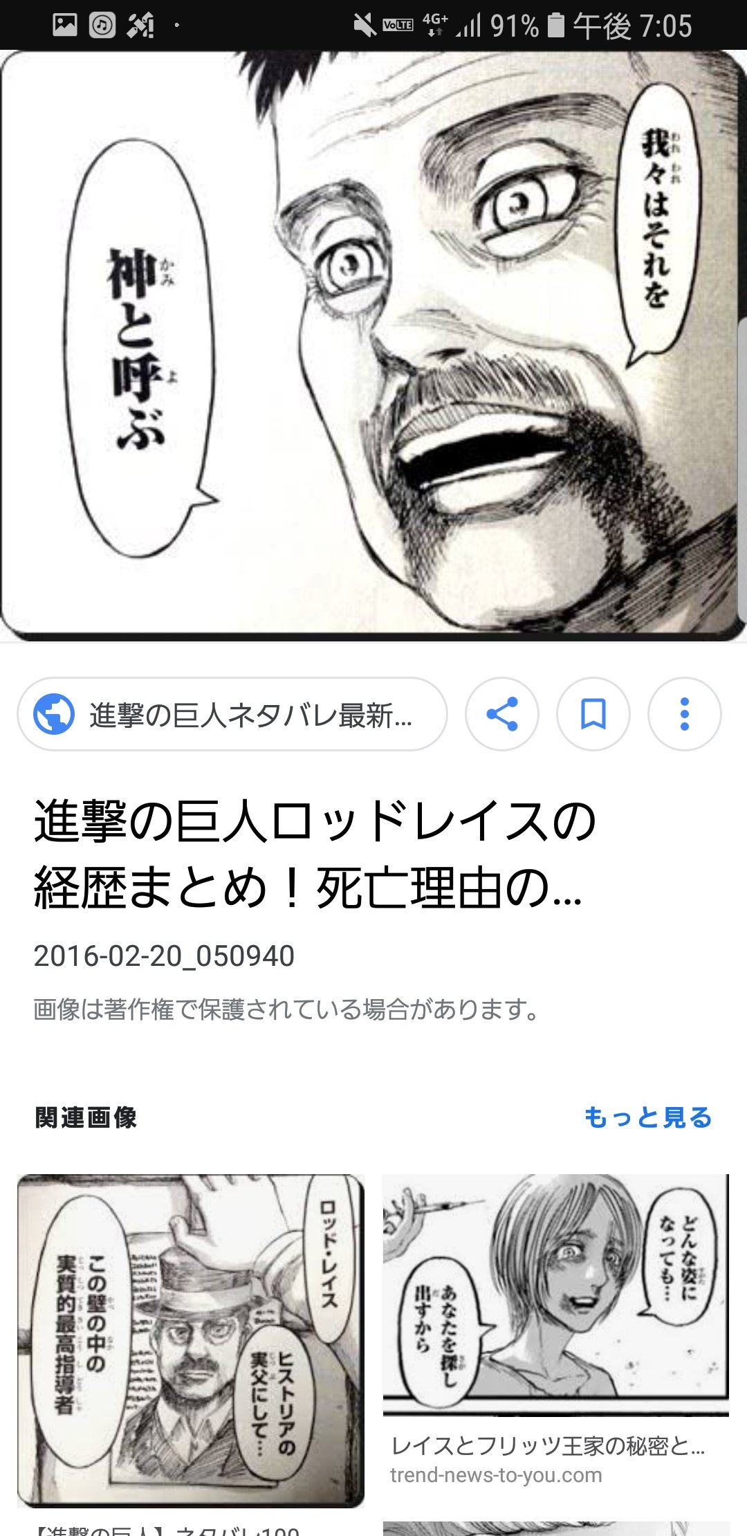 ロッドレイス Twitter Search Twitter