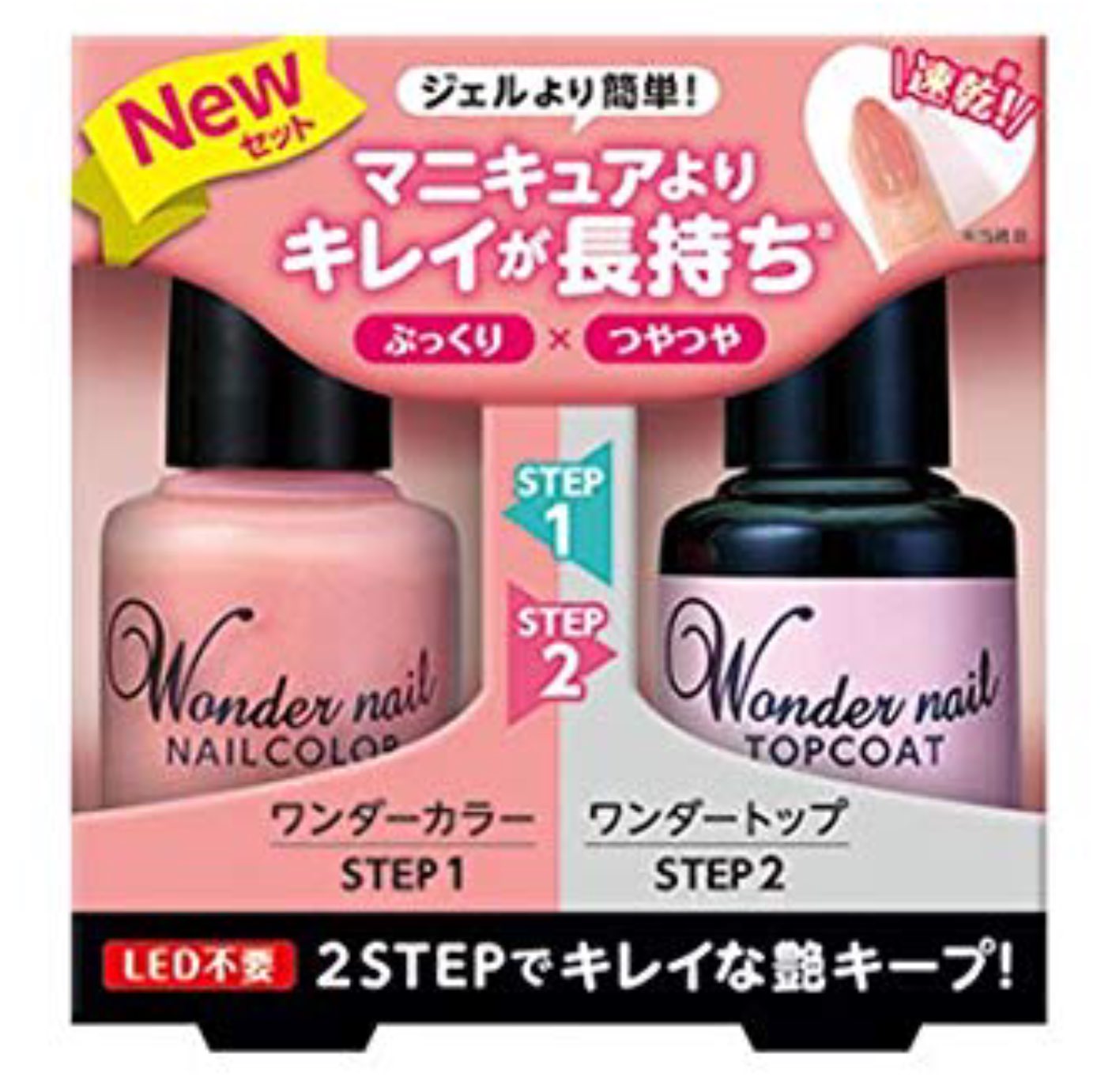よしこ 10 28 ときメモgs 4 発売 おめでとう ジェルネイルをずっとやってた影響で しばらくお休みしてたんだけど ドラッグストアで ジェルネイルよりも爪に優しく マニキュアよりも 2週間持続すると言う ワンダーネイル を発見したので購入