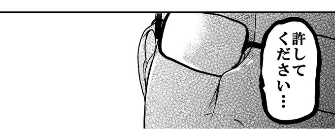 ◎あなたのサークル「笑顔が一番」は、残念ながら抽選洩れになりました。 