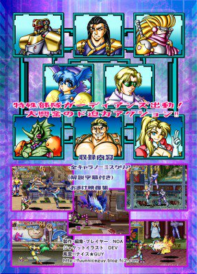 DAI@ゲームレジェンド39参加 22b on X: DAI@ゲームレジェンド39参加 22b on X: