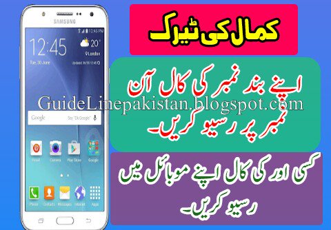 CricJunoon's tweet photo. Forward Calls to one to Others Mobile 
Click Here:

https://t.co/ijNkem8SAI
#Pakistan #GeoNews #ExpressNews  #ImranKhan  #DuniyaNews #PAKvNZ https://t.co/ktquX811yk