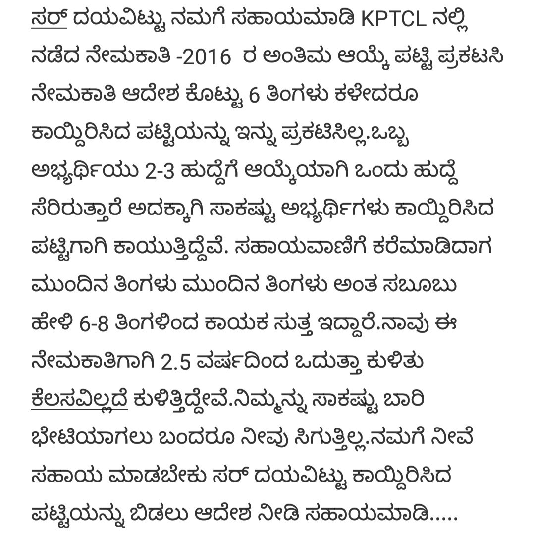 mallikarjun728's tweet image. @hd_kumaraswamy @DKShivakumar @DrParameshwara