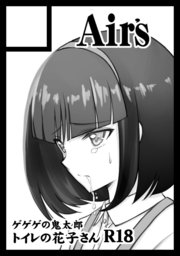 冬コミ当選しました!
月曜日 東Y37a ブルーガーネット
#C95WebCatalog #C95 #ゲゲゲの鬼太郎 