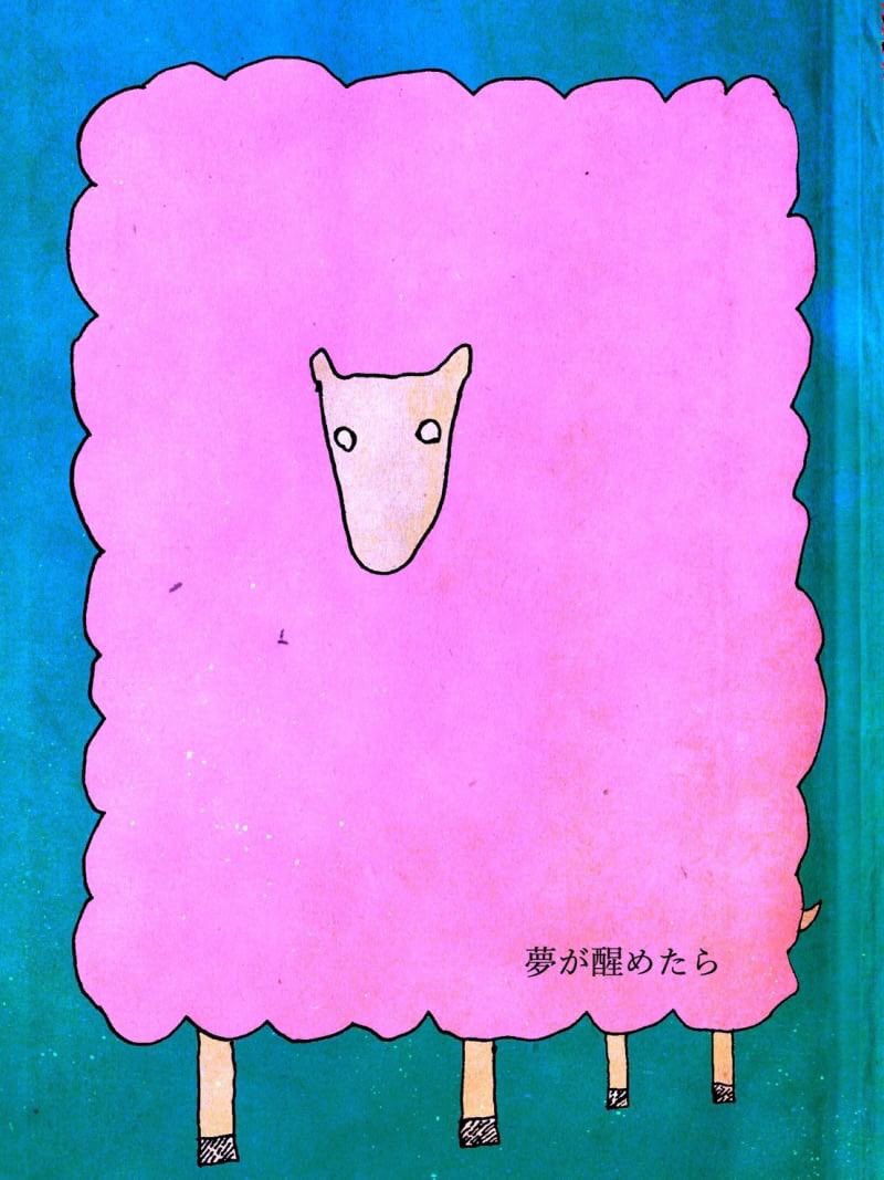 ズーカラデル on X: ズーカラデル on X: