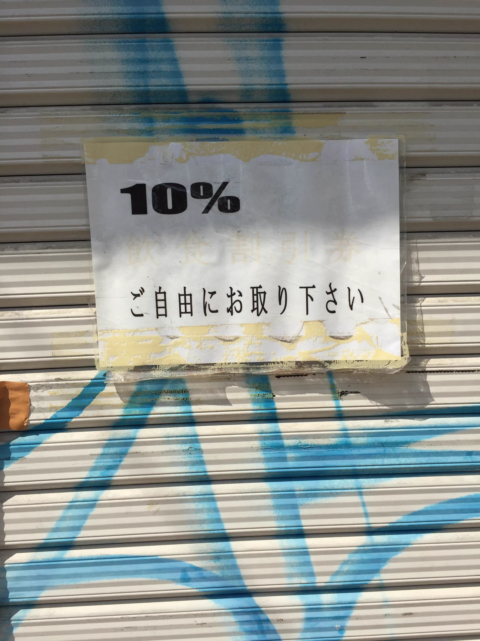 そこが1番重要なのに‼︎消えちゃったら意味がない！