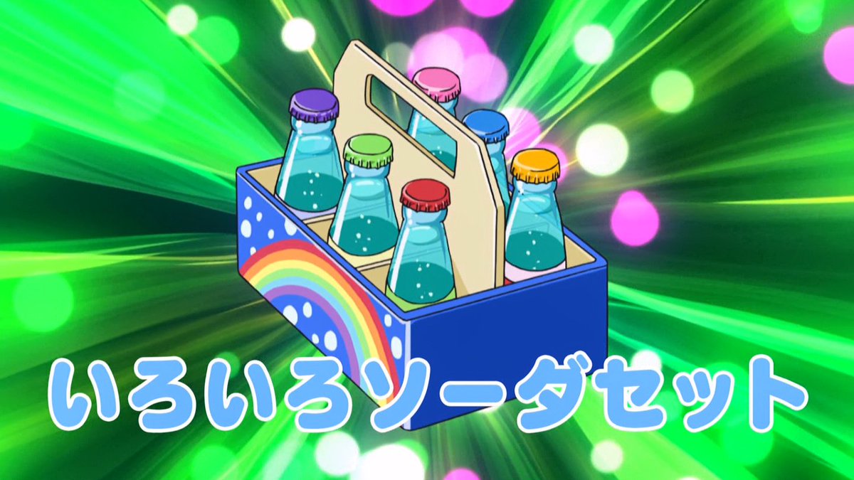 嘲笑のひよこ すすき Di Twitter いろいろソーダセット Doraemon ドラえもん ひみつ道具 嘲笑のひよこ すすき Di Twitter いろいろソーダセット Doraemon ドラえもん ひみつ道具