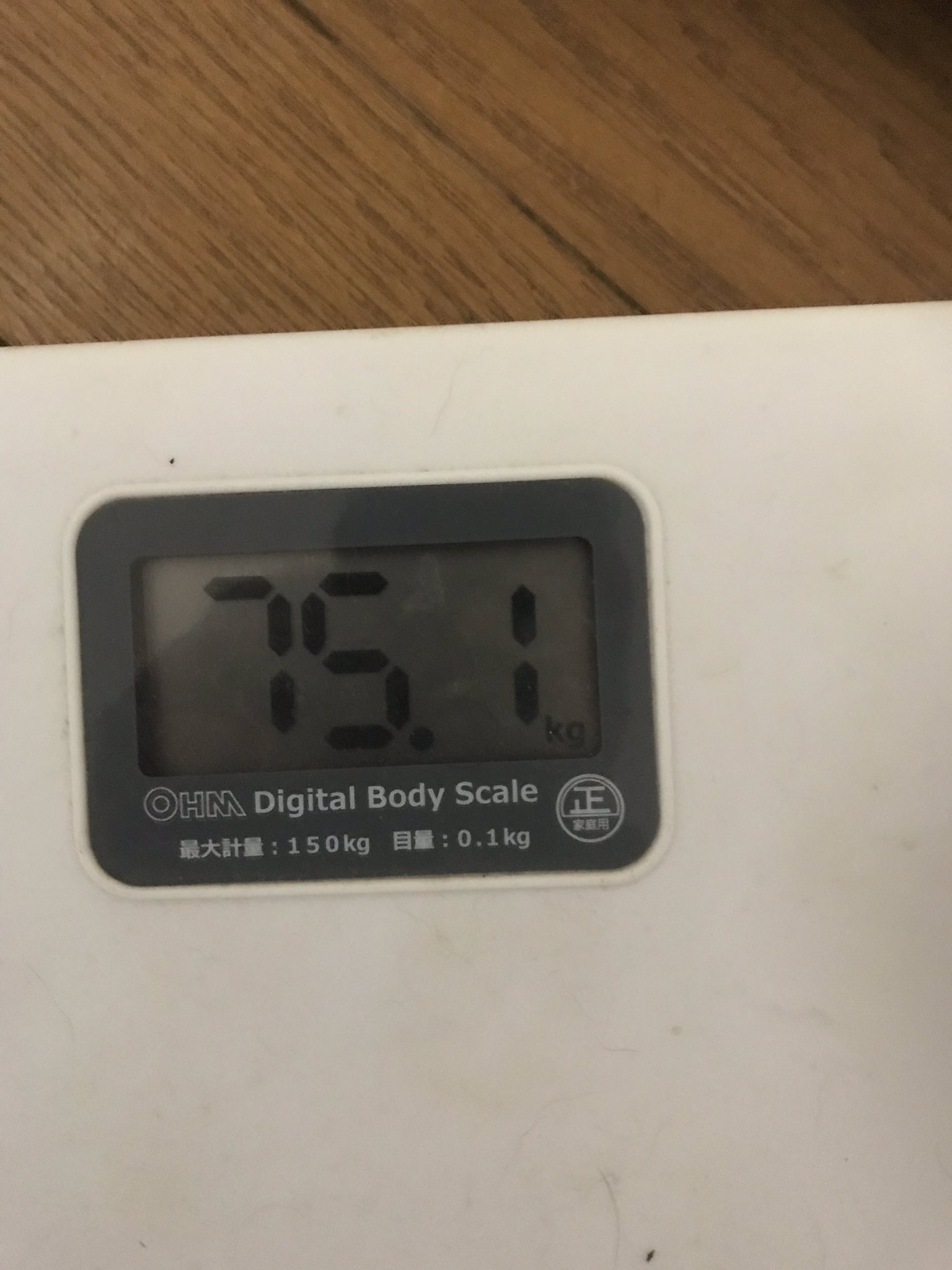 ひでさん ちょっと痩せないかん 身長180センチあるけど 目標70キロ T Co K4cc3yl0kg Twitter