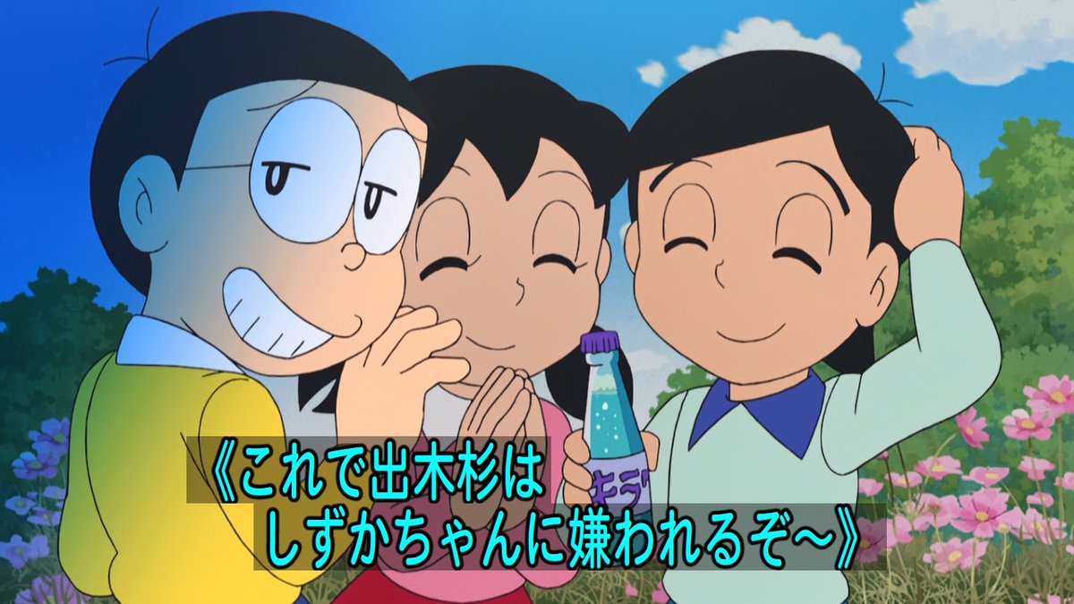 Twitter पर 嘲笑のひよこ すすき しずかパパ のび太くんを 結婚相手に 選んだきみの判断は正しかったと思うよ 本当に Doraemon ドラえもん