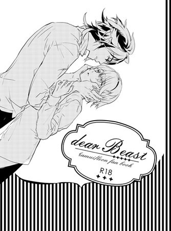 塚原音子総攻めアンソロジー企画 (@neko_anthl) / Posts / X