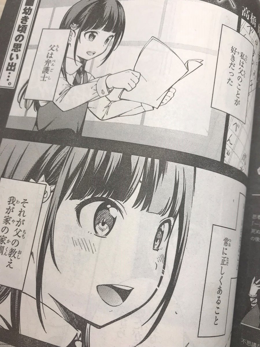 本日発売のヤングエース12月号に「ラストギアス」8話掲載されております。
よろしくお願いします…て、もう12月号なのか。 