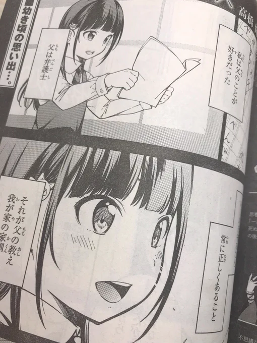 本日発売のヤングエース12月号に「ラストギアス」8話掲載されております。
よろしくお願いします…て、もう12月号なのか。 
