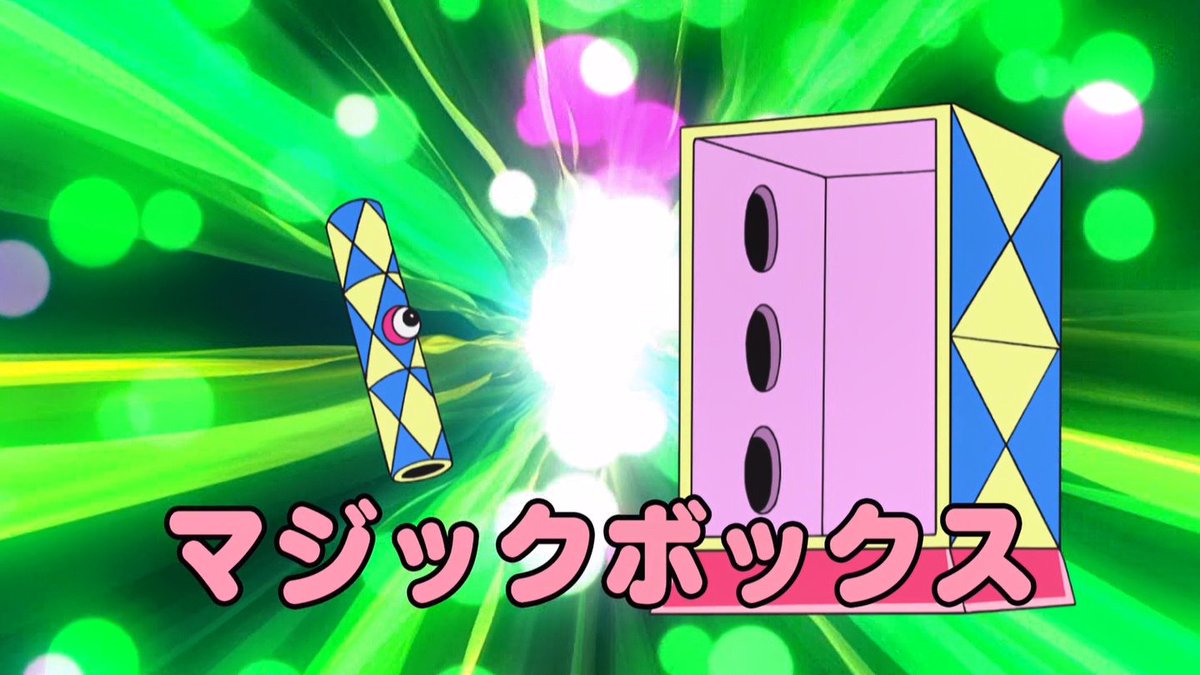 嘲笑のひよこ すすき マジックボックス Doraemon ドラえもん ひみつ道具