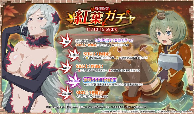 Popular Tweets Of 公式 ダンまち オラリオ ラプソディア 1 Whotwi Graphical Twitter Analysis