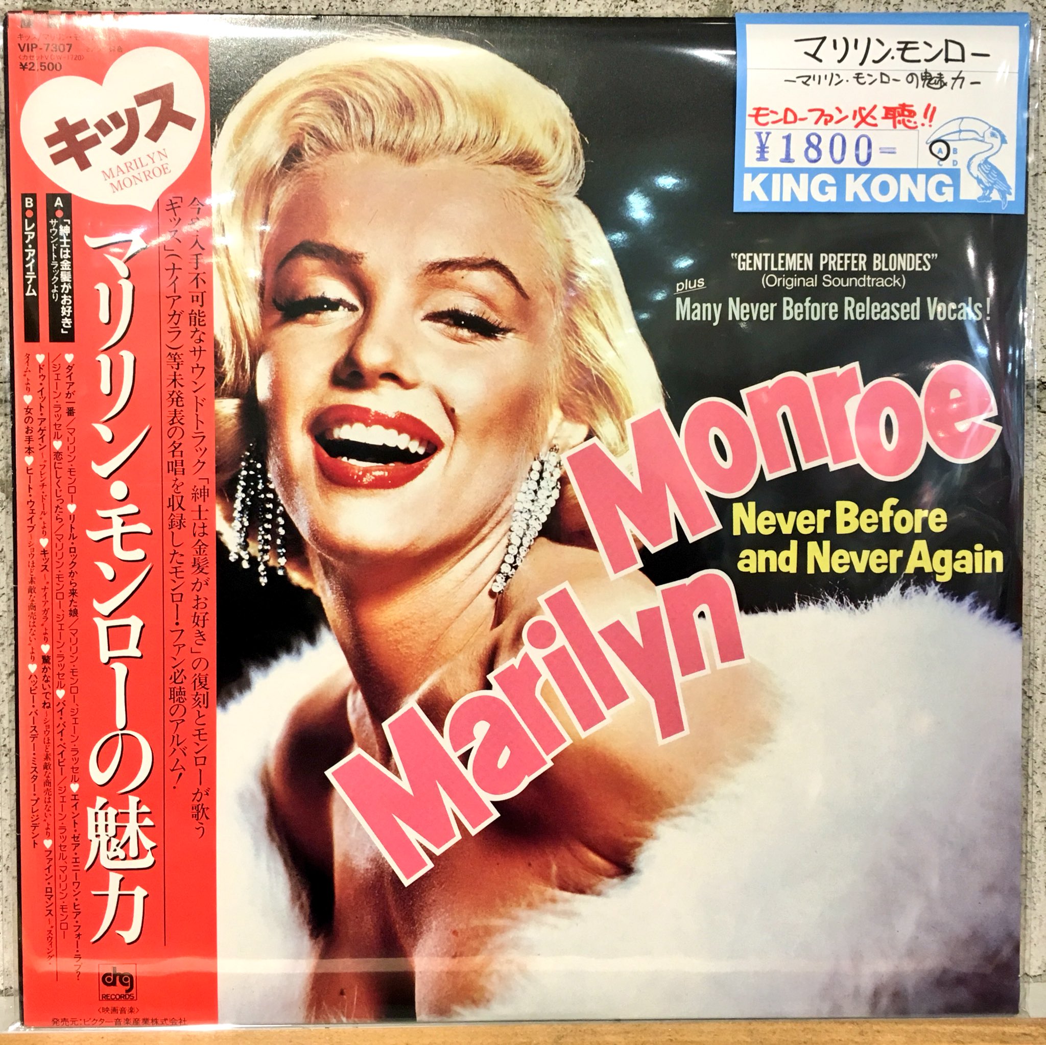 Twitter 上的 Kingkongアメリカ村本店 マリリンモンロー入荷 T Co X8xbfyksfg Twitter