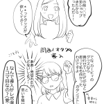 欲しいものゲット!した、嬉しい気持ちを事細かく話す、関西人!