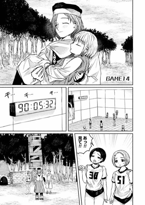 くらげバンチ 公式 Kurage News さんの漫画 174作目 ツイコミ 仮 くらげバンチ 公式 Kurage News さんの漫画 174作目 ツイコミ 仮
