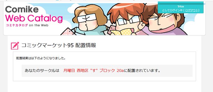 おいゾイドワイルドも買えよのtwitterイラスト検索結果 おいゾイドワイルドも買えよのtwitterイラスト検索結果